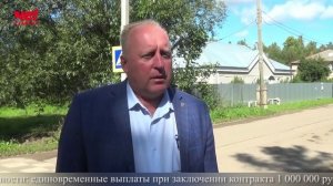 четверть часа 20 августа 2025