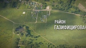 В продаже несколько участков в 3км. от г.Жукова. ИЖС/газ