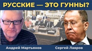 Андрей Мартьянов: Детский лепет из Европы!