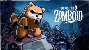 как повысить fps в Project Zomboid с  0до120