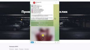 Как проверить автомобиль по гос. номеру или VIN коду?