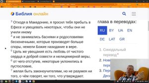 Множество ересей протестантизма 220825