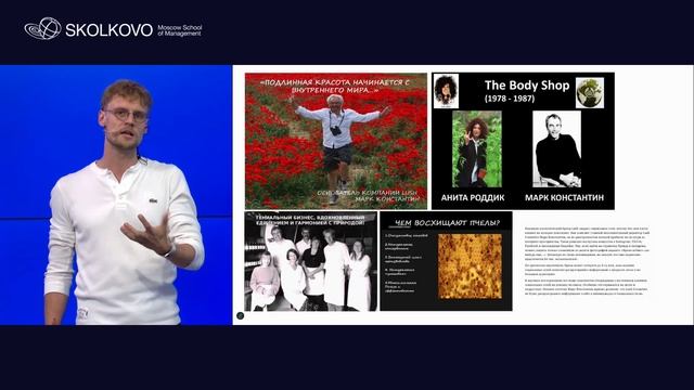 Бренд как конкурентное преимущество: особенности формирования и управления «сильным» брендом смотреть онлайн