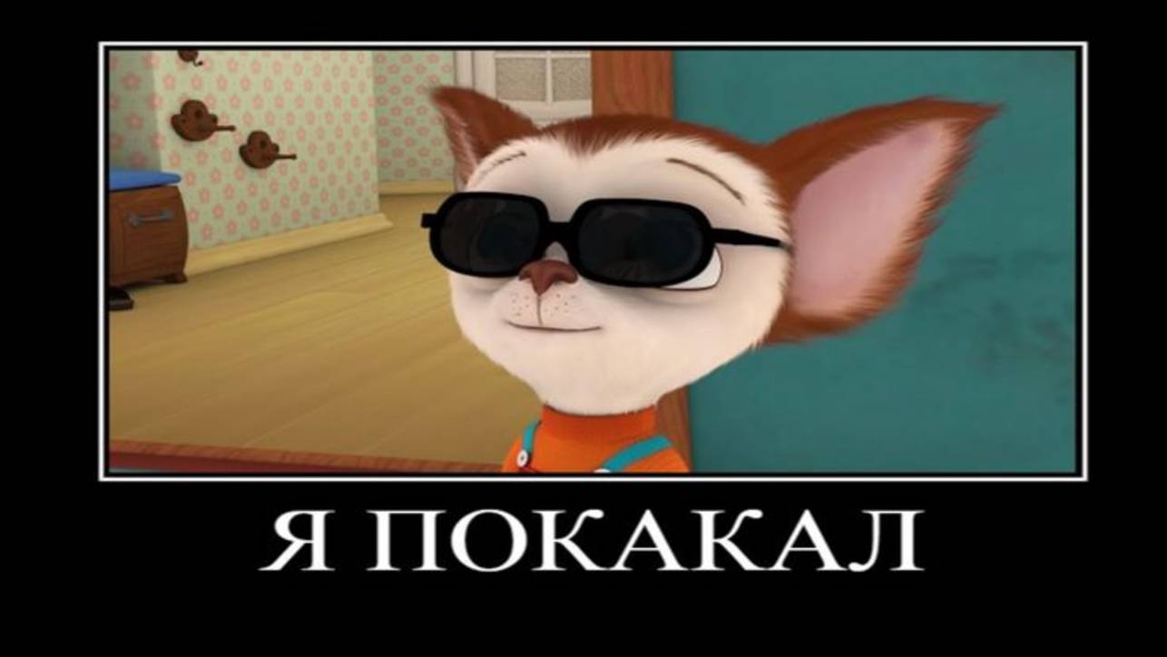 Барбоскины ржака (простите если обидела и тд) смотреть онлайн