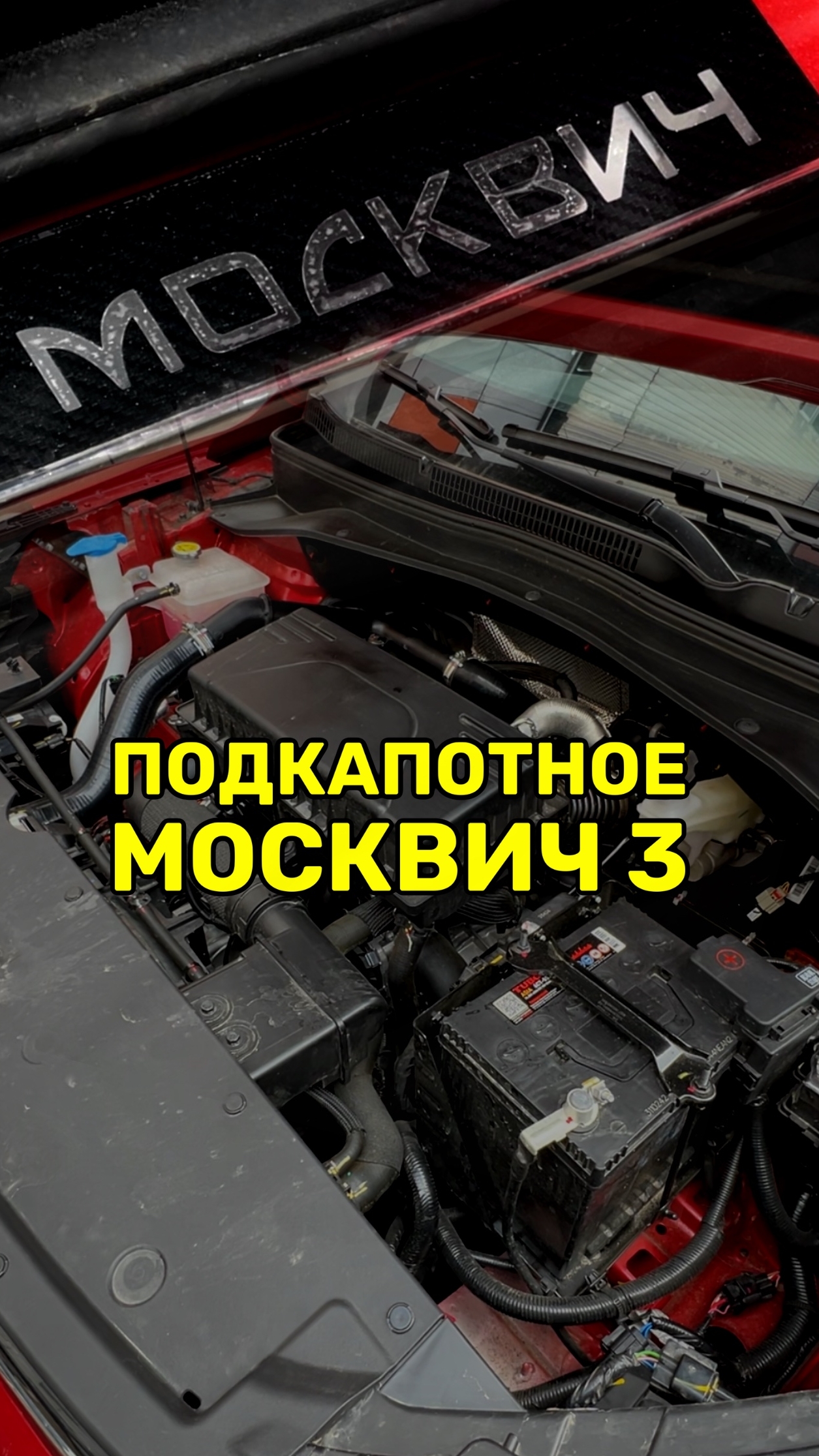 Открыл капот Москвича, а там... смотреть онлайн