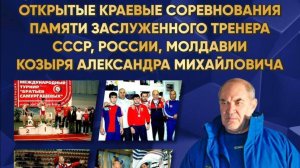Отбор на кубок России в Бор! 65 кг. Финал Мартыненко Иван (Краснодар)-Никогосян Андраник (Геленджик)