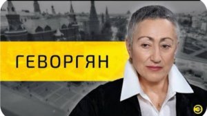 Каринэ Геворгян: Азербайджан, Иран, Россия и СНГ /// ЭМПАТИЯ МАНУЧИ