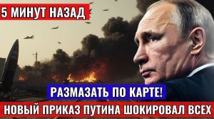 Таурусы уничтожены! Массовая атака России шокировала НАТО