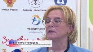 В Сарове открылась новая детская поликлиника