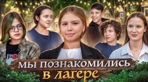 Документалка из 9 смены