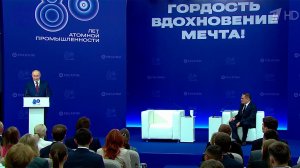Путин поздравил сотрудников предприятий "Росатома" с 80-летием отечественной атомной промышленности.