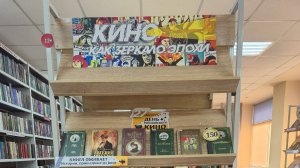 Кино - как зеркало эпохи