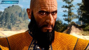 Каменные Сердца - принц-жаба