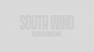 Вдохновение - где искать и чем мы вдохновляемся