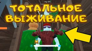 1000 ДНЕЙ БЕЗ КОСТРА В 99 НОЧЕЙ В ЛЕСУ