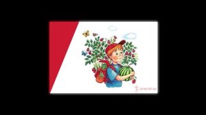 Читаем детям К. Ушинский "Четыре желания"