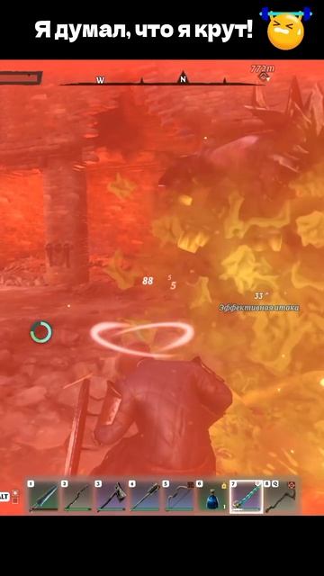 Enshrouded. Какой здоровый!