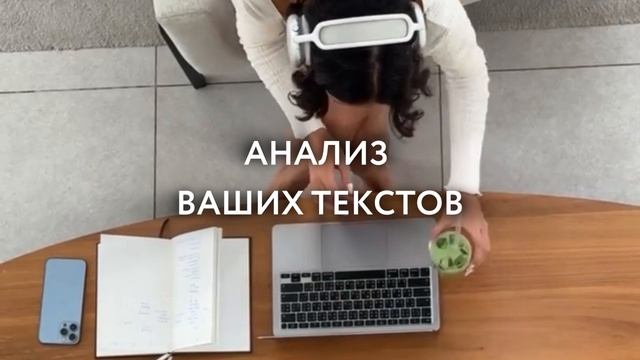 КОПИРАЙТИНГ
