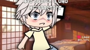 рил такие бесят