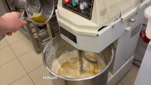 Тесто для имеретинского