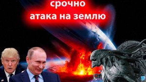 Над Ибицей заметили НЛО - ВИДЕО ВРАЖДЕБНЫЕ ИНОПЛАНЕТЯНЕ ЛЕТЯТ НА ЗЕМЛЮ