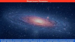 Медитация. Исцеление светом Творца.