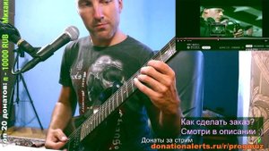 ЛЮБЭ - Давай за... (РОК КАВЕР)