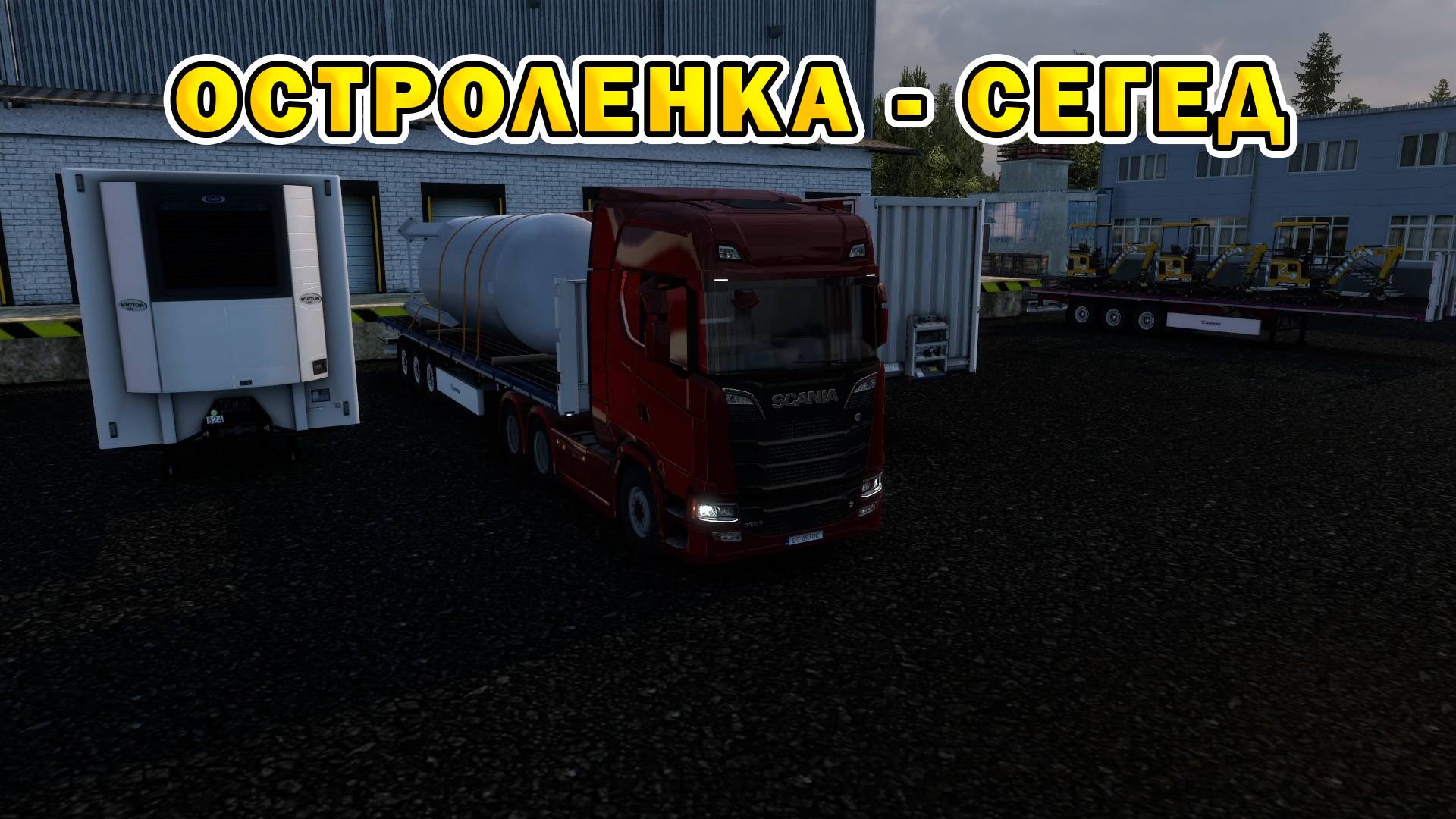 ETS2 1.55 | Остроленка - Сегед смотреть онлайн
