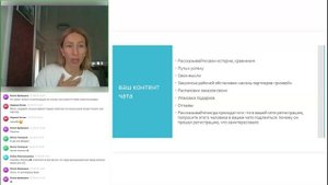 Второй+урок+&#34;СОЗДАЙ+СВОЕ+СООБЩЕСТВО&#34;+спикер+Гордиенко+Евгения[2025-08-22]