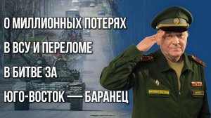 Почему переговоры России по Украине закончатся применением «Орешника» и походом на Одессу — Баранец