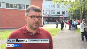 Российский флаг на настоящем флагштоке установили возле школы № 4 в Иркутске