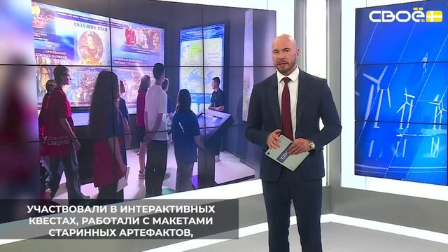 Более 11 тысяч школьников этим летом посетили в Ставрополе исторический парк