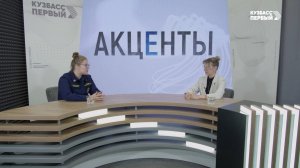 Акценты. Выпуск от 21.08.2025. Как стать добровольцем-спасателем?