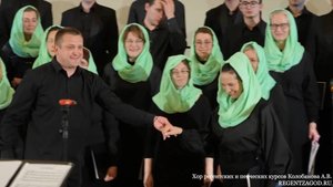 Стихира Пятидесятницы. Хор регентских и певческих курсов Колобанова А.В.