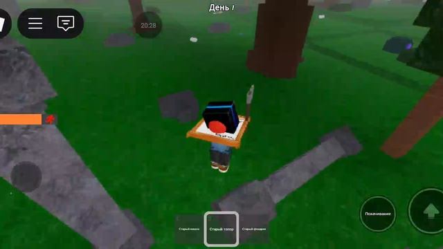 как я играю в roblox 99 ночей в лесу вторая часть смотреть онлайн