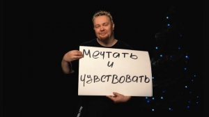 Как сделать предложение.mp4