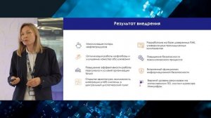 Как MasterSCADA 4D помогает автоматизировать нефтебазы: опыт от партнёра Адвантек-ПА