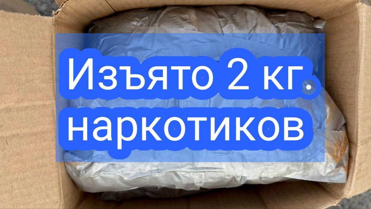 В Тюменской области полицейские задержали подозреваемого в распространении запрещенных веществ смотреть онлайн