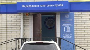 НОВОСТИ ФНС