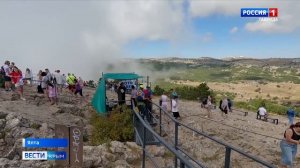 В Крыму по традиции водрузили триколор на вершины полуострова