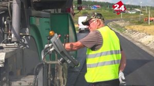 Дорожное обновление