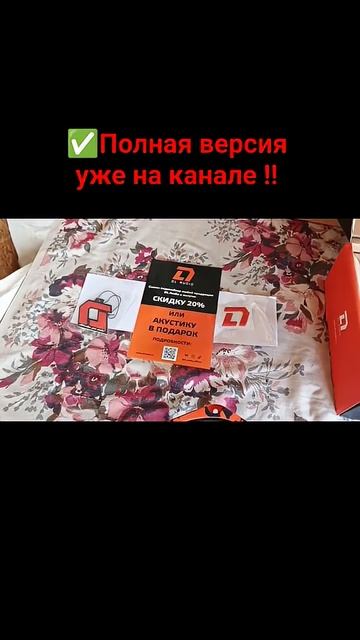 Обзор прослушка Gryphon Pro 69 от компании DLAUDIO  speaker автозвук dl audio обзор акс55