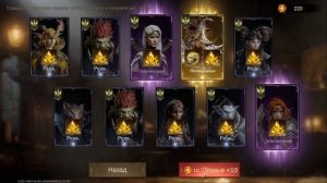 300 ПРИЗЫВОВ в баннер АЦИЛИИ! Эпический улов в Dragonheir