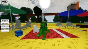 я возрашаюсь