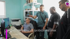 Югорские предприниматели встретились с коллегами из Нигерии – Нефтеюганск
