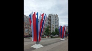 День Российского флага!!!