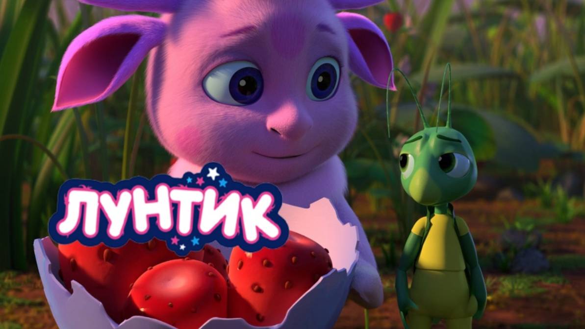 Лунтик Сборник | Лунтик и его друзья | Лунтик Интерактивный Мультик Игра смотреть