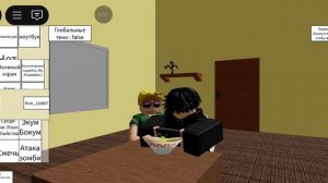 меня избевают