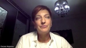 Оксана и Михаил Фадеевы производители АРТРЕЙД. Вебинар от 21.08.2025 г.