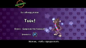 ураааааааа Твоооок